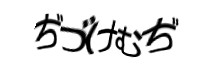 Authentication image