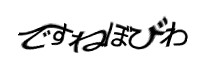 Authentication image
